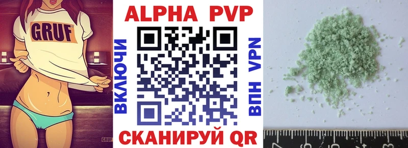 mega   Мостовской  Alpha-PVP мука 