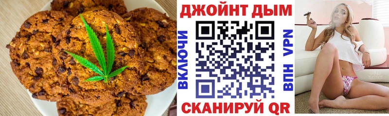 blacksprut онион  Мостовской  Canna-Cookies конопля 