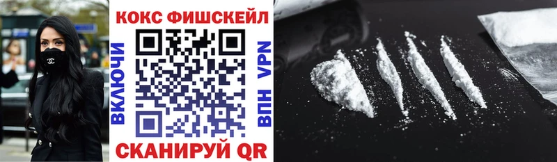 Cocaine Перу  Мостовской 