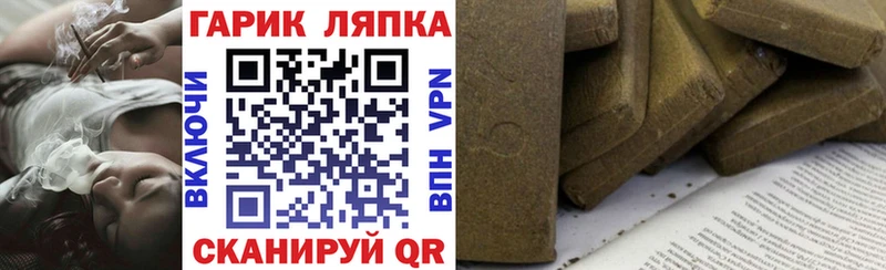 магазин продажи наркотиков  Мостовской  ГАШИШ гашик 