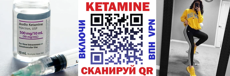 КЕТАМИН ketamine  ссылка на мегу вход  Мостовской 