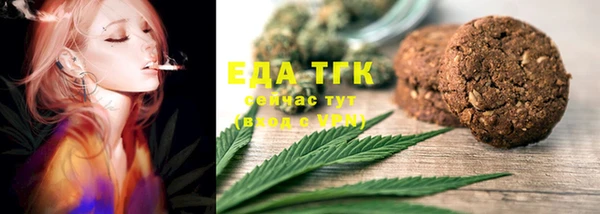 марихуана Белоозёрский