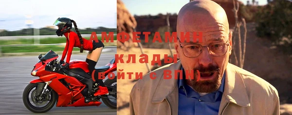 синтетический гашиш Белокуриха