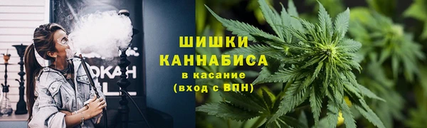 синтетический гашиш Белокуриха
