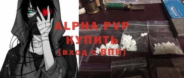 соль ск Беломорск