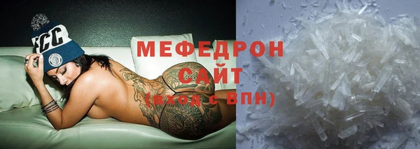 марихуана Белоозёрский