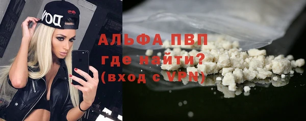 синтетический гашиш Белокуриха
