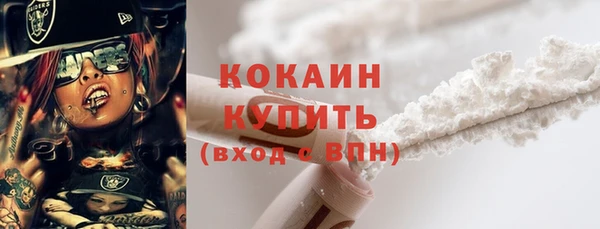 синтетический гашиш Белокуриха