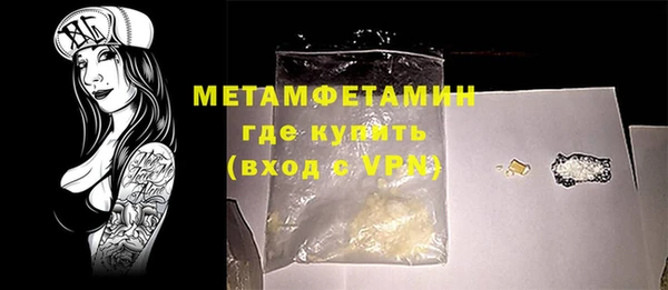 соль ск Беломорск