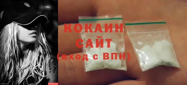 марихуана Белоозёрский