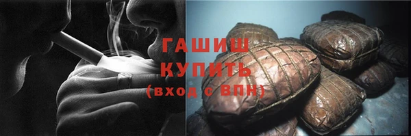 синтетический гашиш Белокуриха