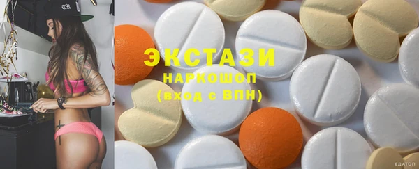 синтетический гашиш Белокуриха
