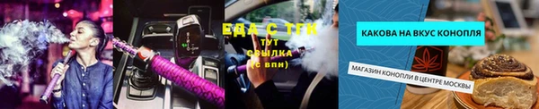 синтетический гашиш Белокуриха