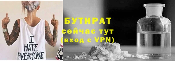 синтетический гашиш Белокуриха