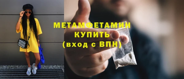 соль ск Беломорск