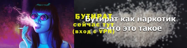синтетический гашиш Белокуриха