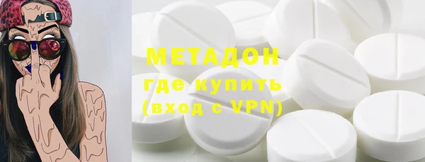 синтетический гашиш Белокуриха