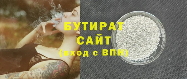 синтетический гашиш Белокуриха