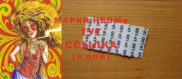 марихуана Белоозёрский
