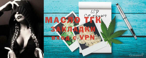 марихуана Белоозёрский