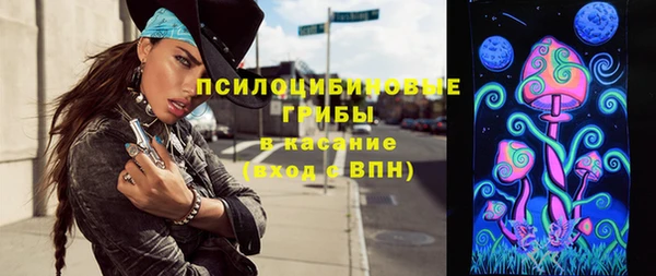 соль ск Беломорск
