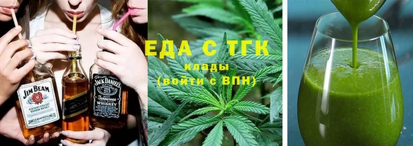 марихуана Белоозёрский