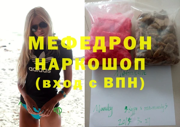 марихуана Белоозёрский