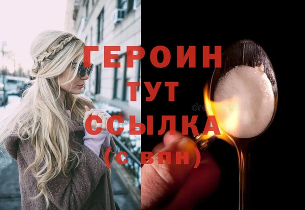 трава Магадан
