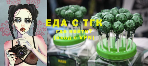 синтетический гашиш Белокуриха