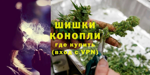 синтетический гашиш Белокуриха