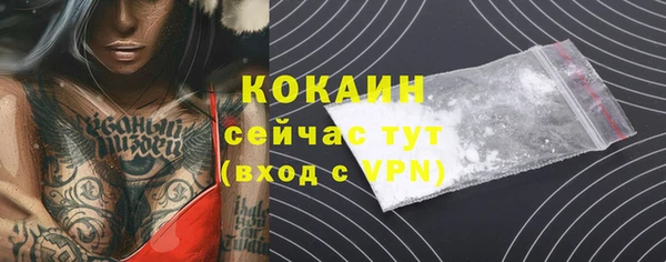 синтетический гашиш Белокуриха