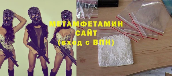 соль ск Беломорск