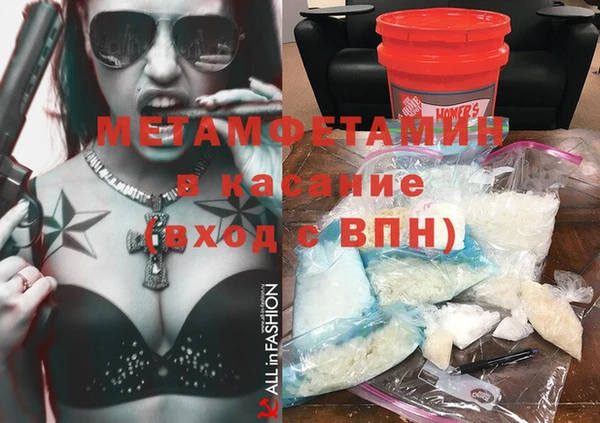синтетический гашиш Белокуриха