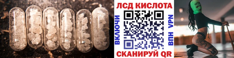 LSD-25 экстази кислота  Мостовской 