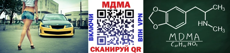 МДМА молли  Мостовской 