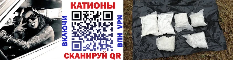 Меф mephedrone  как найти закладки  Мостовской 