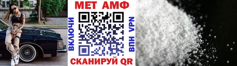 Метамфетамин Methamphetamine Мостовской