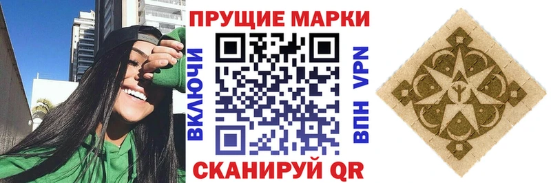 Наркотические марки 1,5мг  Мостовской 