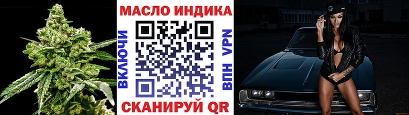 ТГК концентрат Мостовской