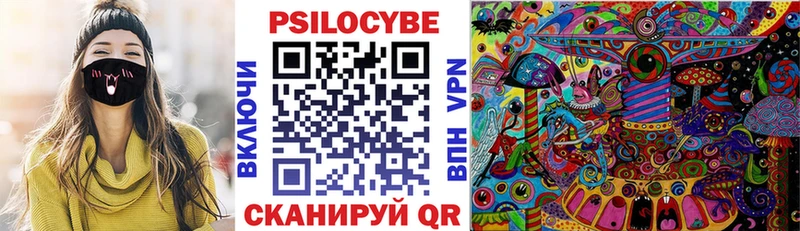 Псилоцибиновые грибы мухоморы  Мостовской 